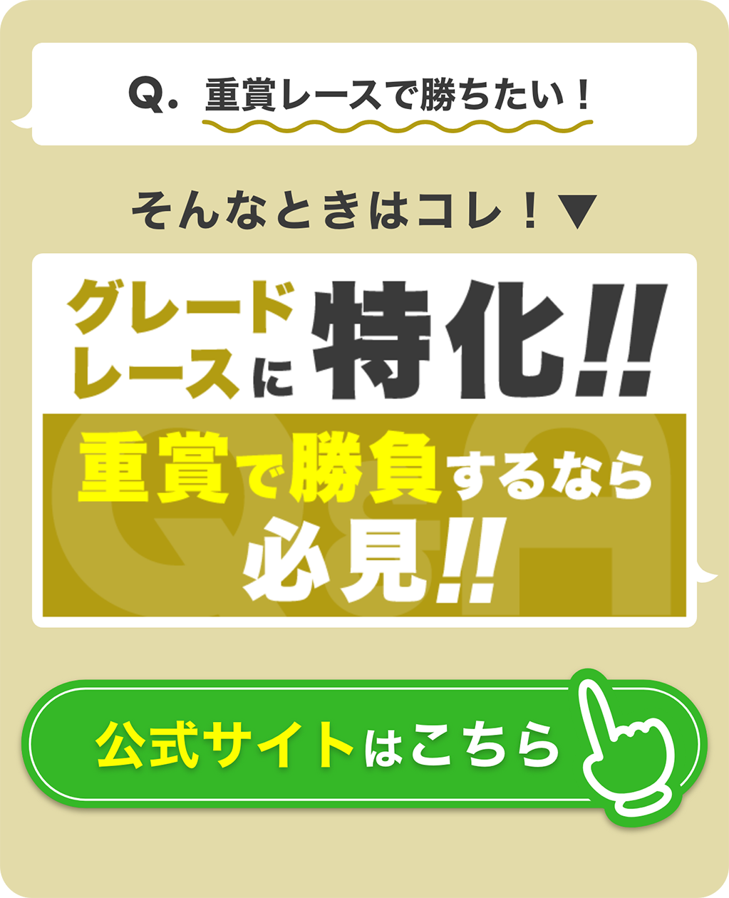 少ない軍資金で勝負したい！そんなときはコレ投資金5,000円以下のサイト