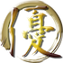 優良