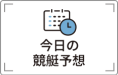ボートレーサー長嶋万記、細川裕子選手の直筆サイン入りプロペラ mqdefault.jpg