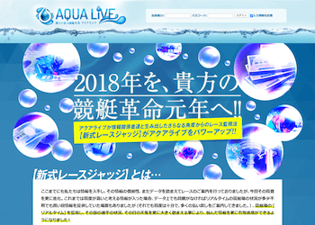 aqualive