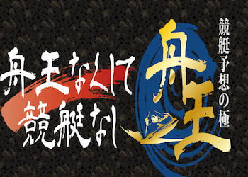 musashi0172