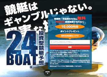 24boat