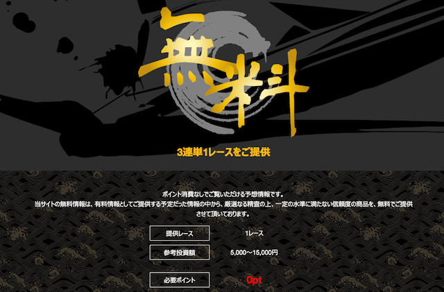 funao0105