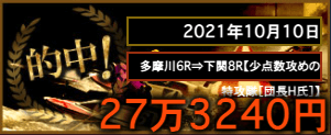 SENGOKUH氏1