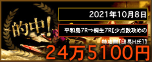 SENGOKUH氏2