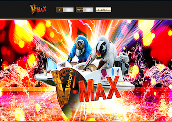 VMAXのアイキャッチ