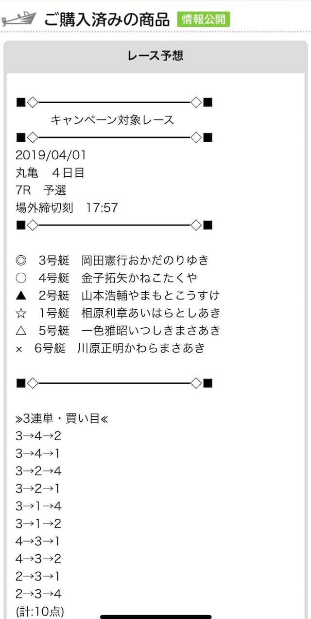 msuashi4534