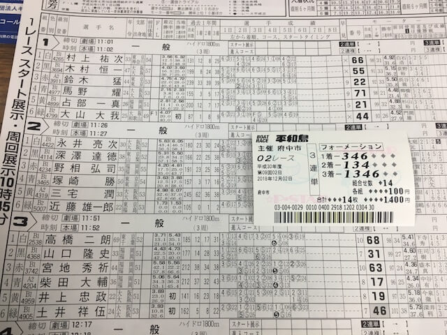 heiwazima0006