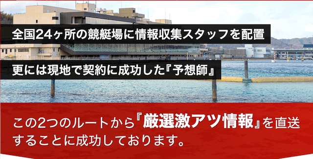 船の時代の特徴について