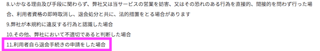 funeno0101