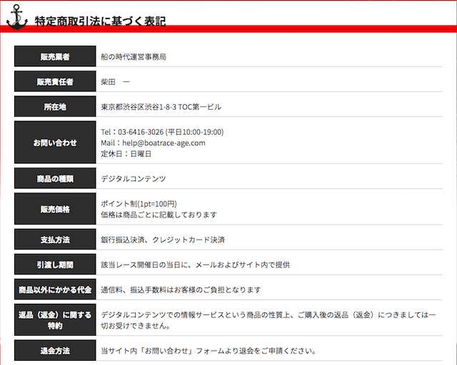 funeno0103