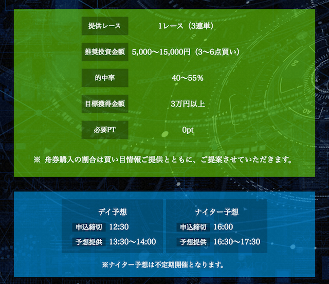 hanafune0008