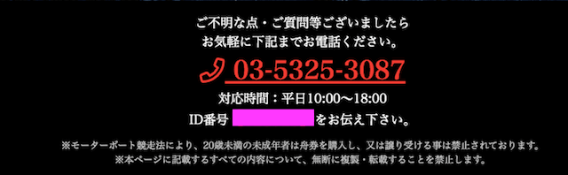 hanafune9995
