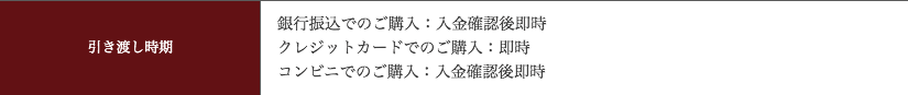 hanafune9998
