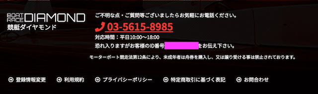 diamond0020