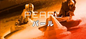 有料プラン画像