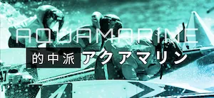 有料プラン画像