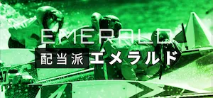 有料プラン画像