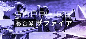 有料プラン画像