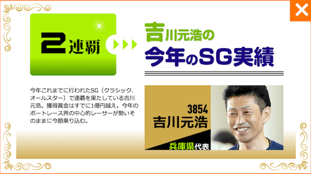 musashi99017