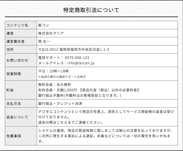 musashi99090