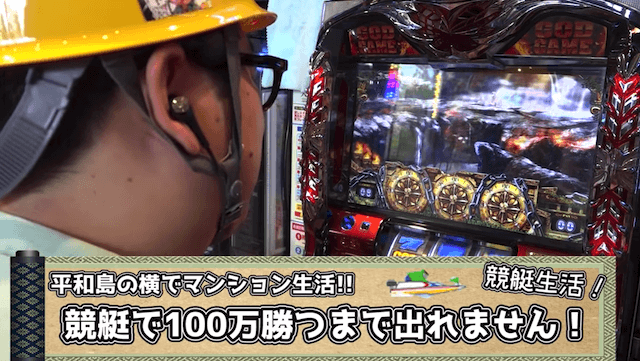 ガット石神の実践動画の画像③