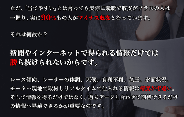 クラブギンガの特徴について