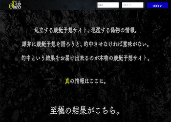 一覧 競艇 結果 競艇（ボートレース）の過去のオッズや結果をデータを検索できるサイト作りました！