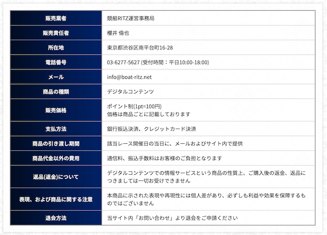 musashi14638