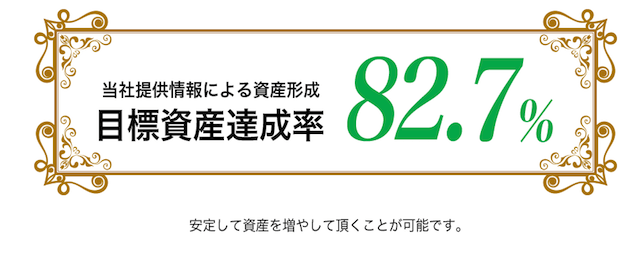 ドリームボートの口コミ 評価 評判について 競艇予想ムサシ屋
