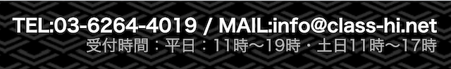 黒舟の電話対応
