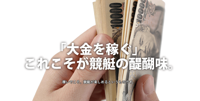 ジャックポット概要
