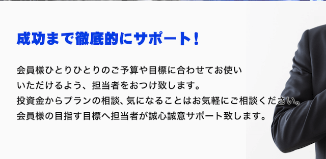 競艇ブルのサポートについて