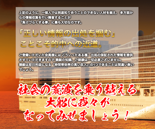ブルーオーシャンについて