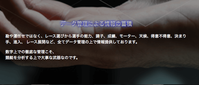 ブルーオーシャンの収集している情報について