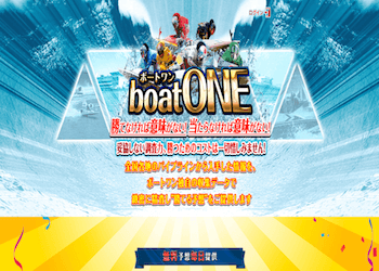 BOATONEのアイキャッチ