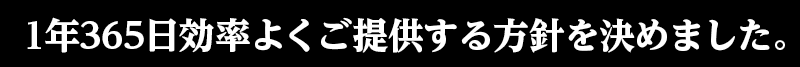 三競の特徴