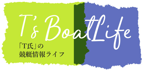 競艇ウェーブの特徴