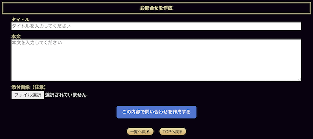 本物の競艇予想サイトとは_悪徳の競艇予想サイトの退会方法