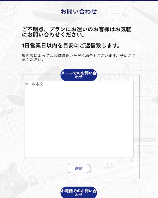 TOP退会時