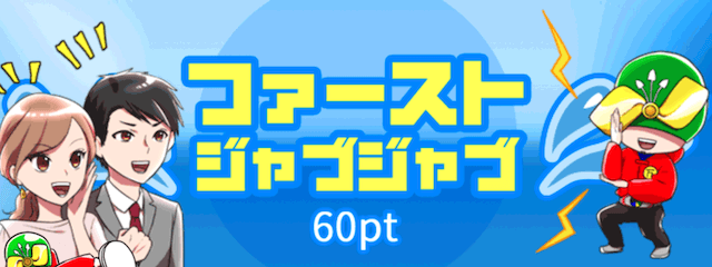 有料プラン画像