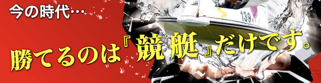 船の時代の特徴
