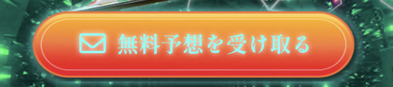 花舟の登録方法_メールアドレス