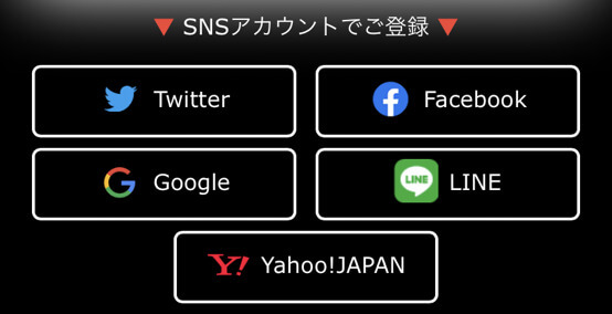 ジャックポットの登録方法