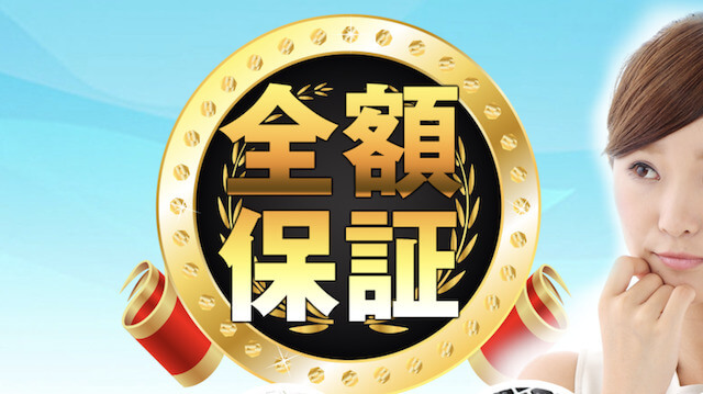ビーナスボートの特徴