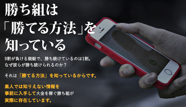 舟王のコンセプト