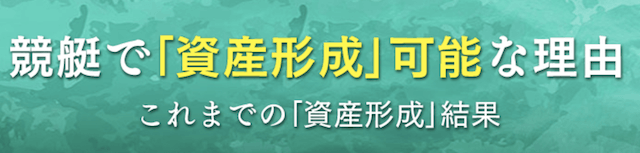 シックスボートのコンセプト