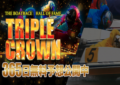 トリプルクラウン（TRIPLE CROWN）画像