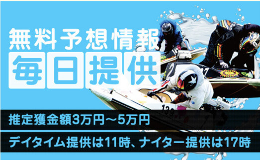 キャッシュの無料予想について