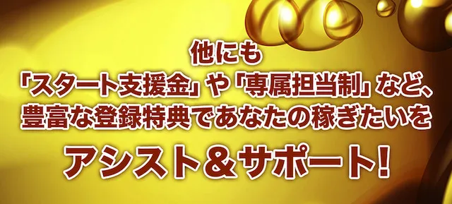 競艇セントラルの特徴